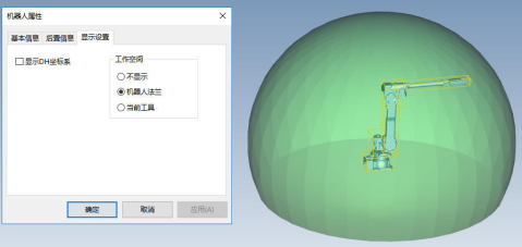 Robotart18sp3 更新说明 Robotart18sp3 更新说明