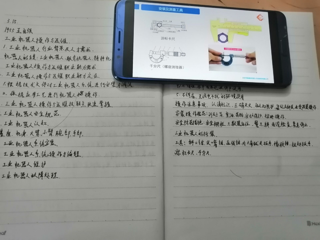 图片6.png
