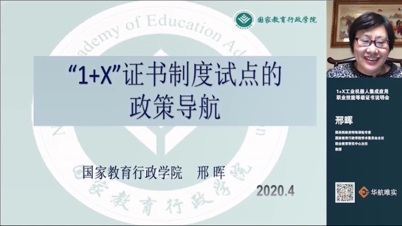 微信图片_20200413153143.jpg
