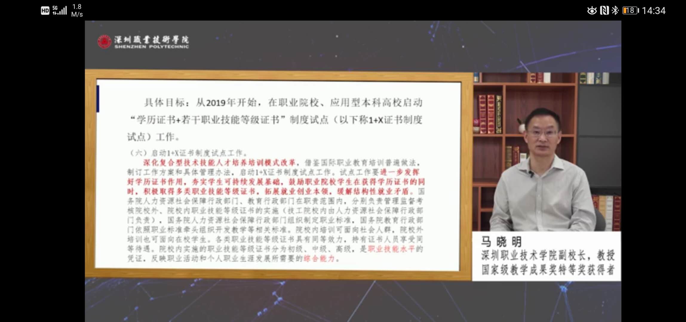 马.jpg