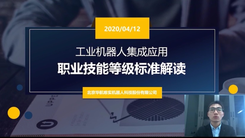 刘浪.jpg