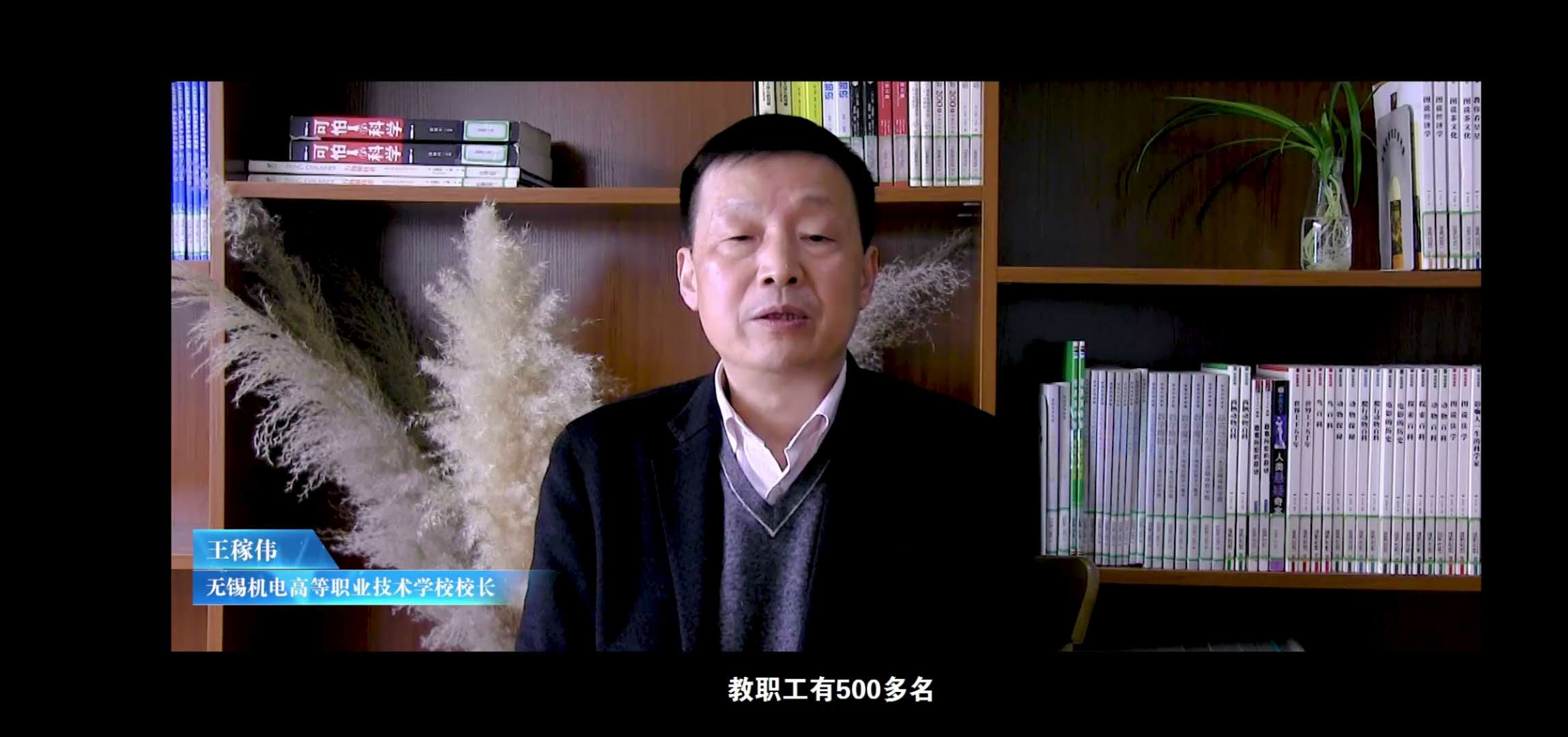 王稼伟.jpg
