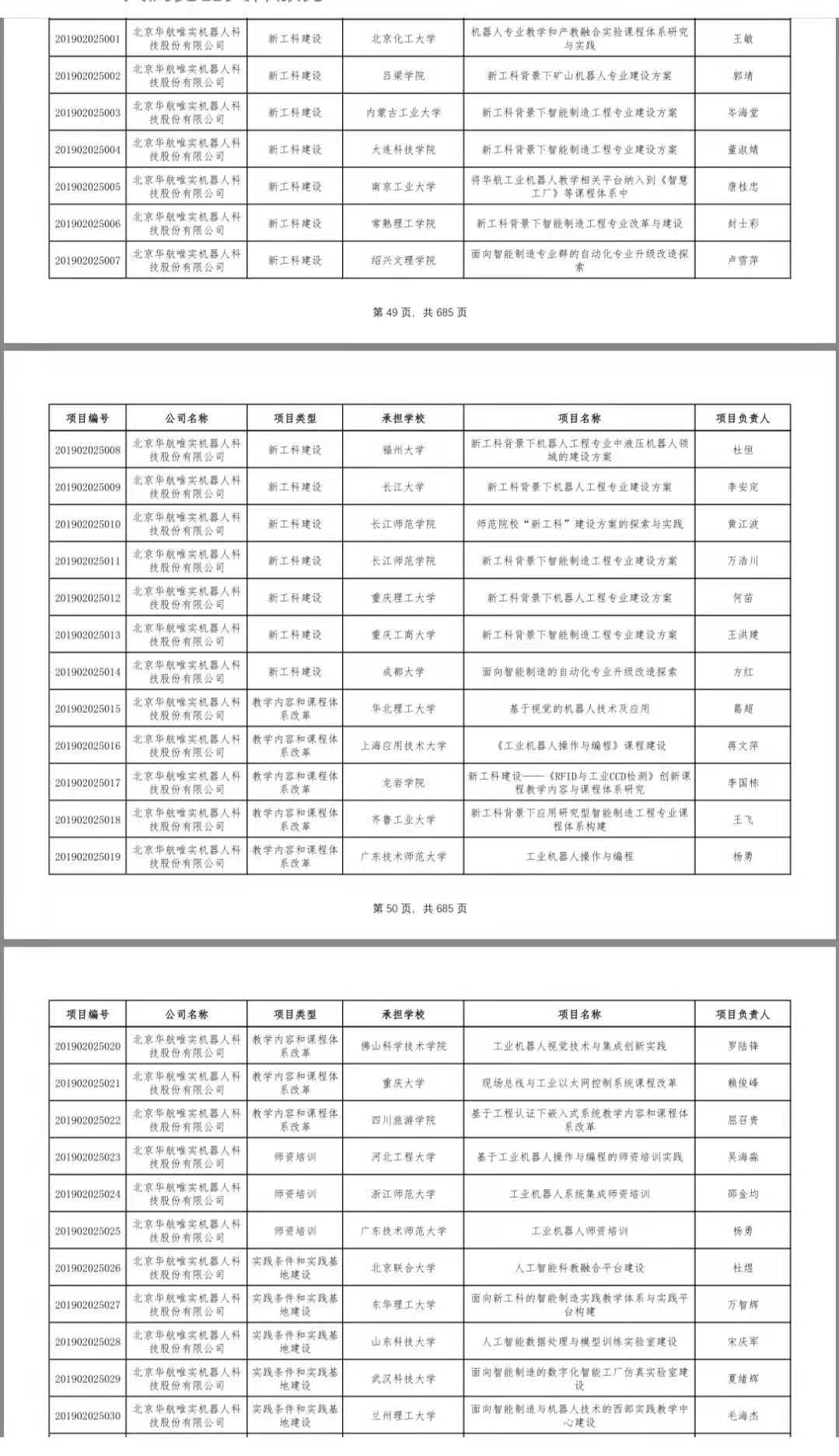 微信图片_20200620205351.png