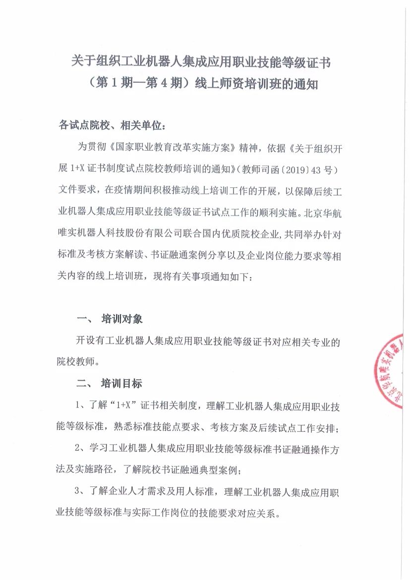 微信图片_20200620205608.jpg