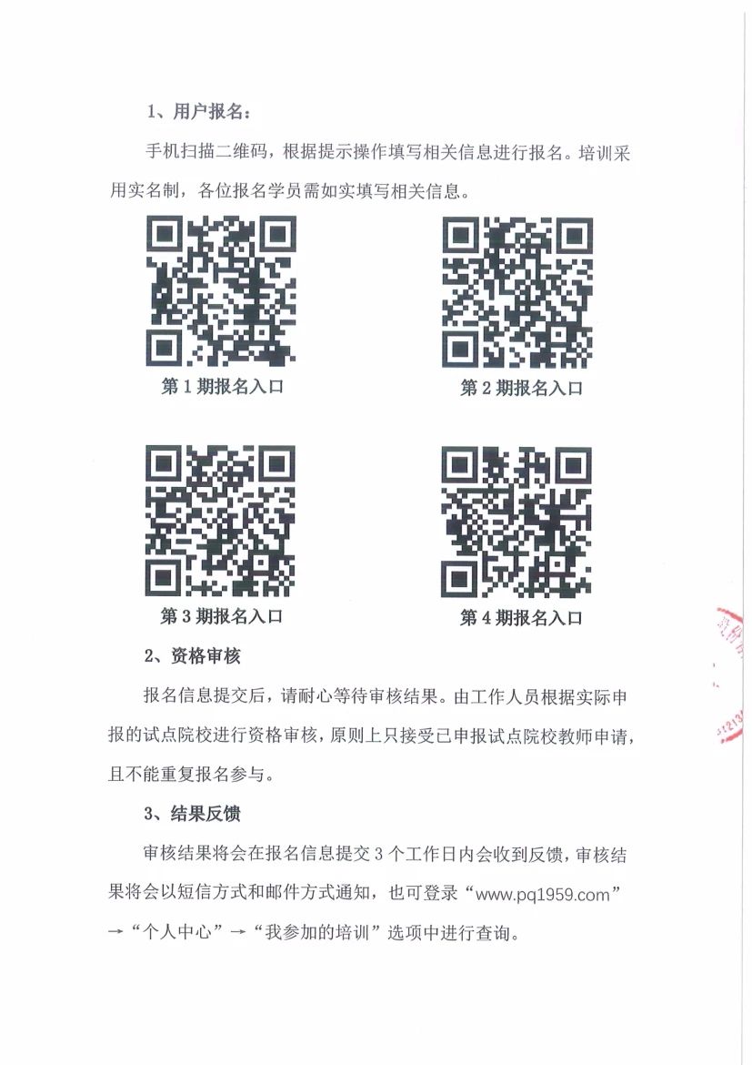 微信图片_20200620205622.jpg