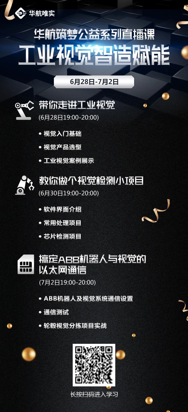 微信图片_20200701153734.jpg