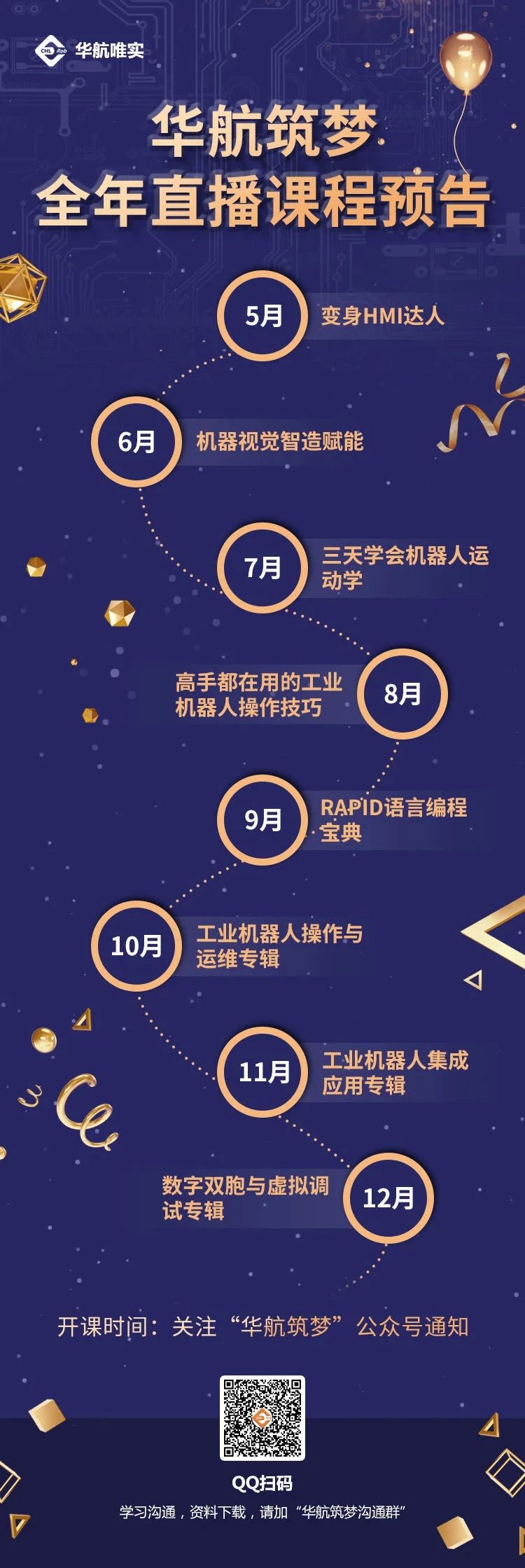 微信图片_20200701153753.jpg