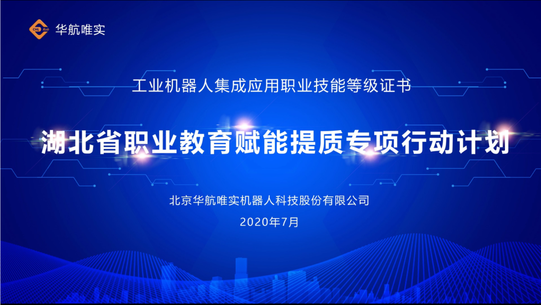 微信图片_20200709092157.png