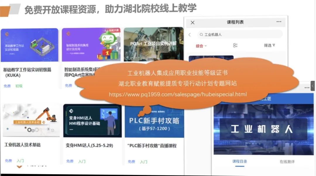 微信图片_20200709092417.jpg