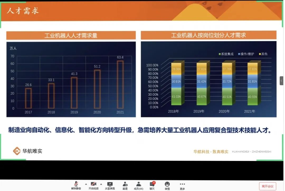微信图片_20200709092403.jpg