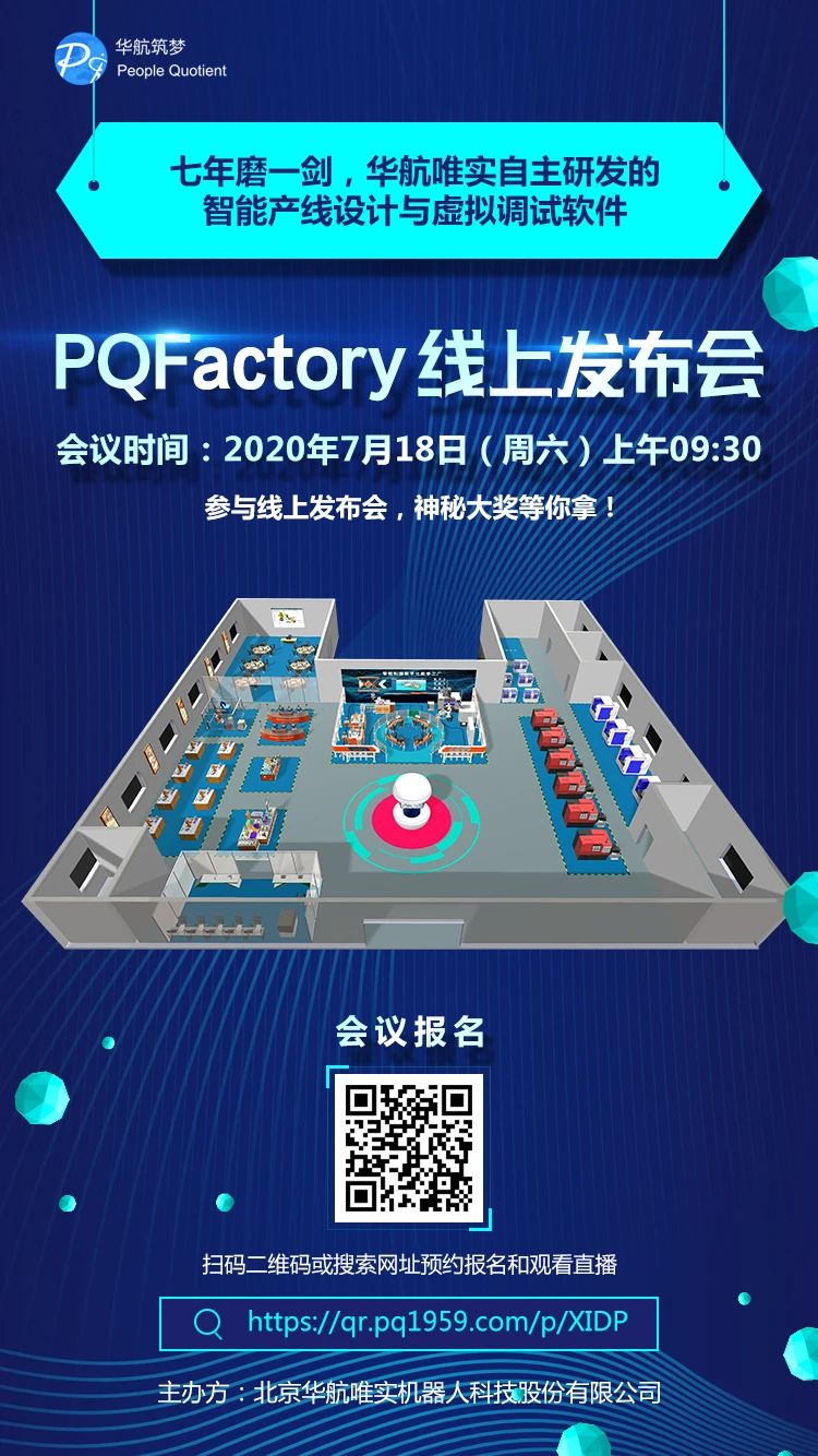 微信图片_20200716111739.jpg