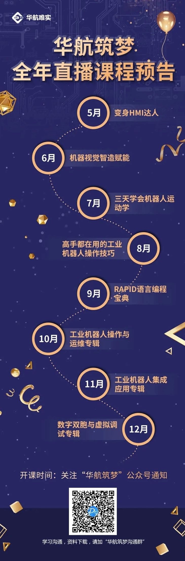 微信图片_20200918154454.jpg