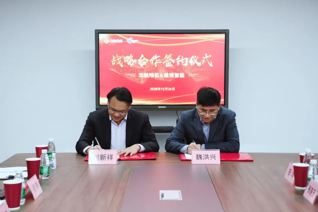 微信图片_20201228165903.jpg
