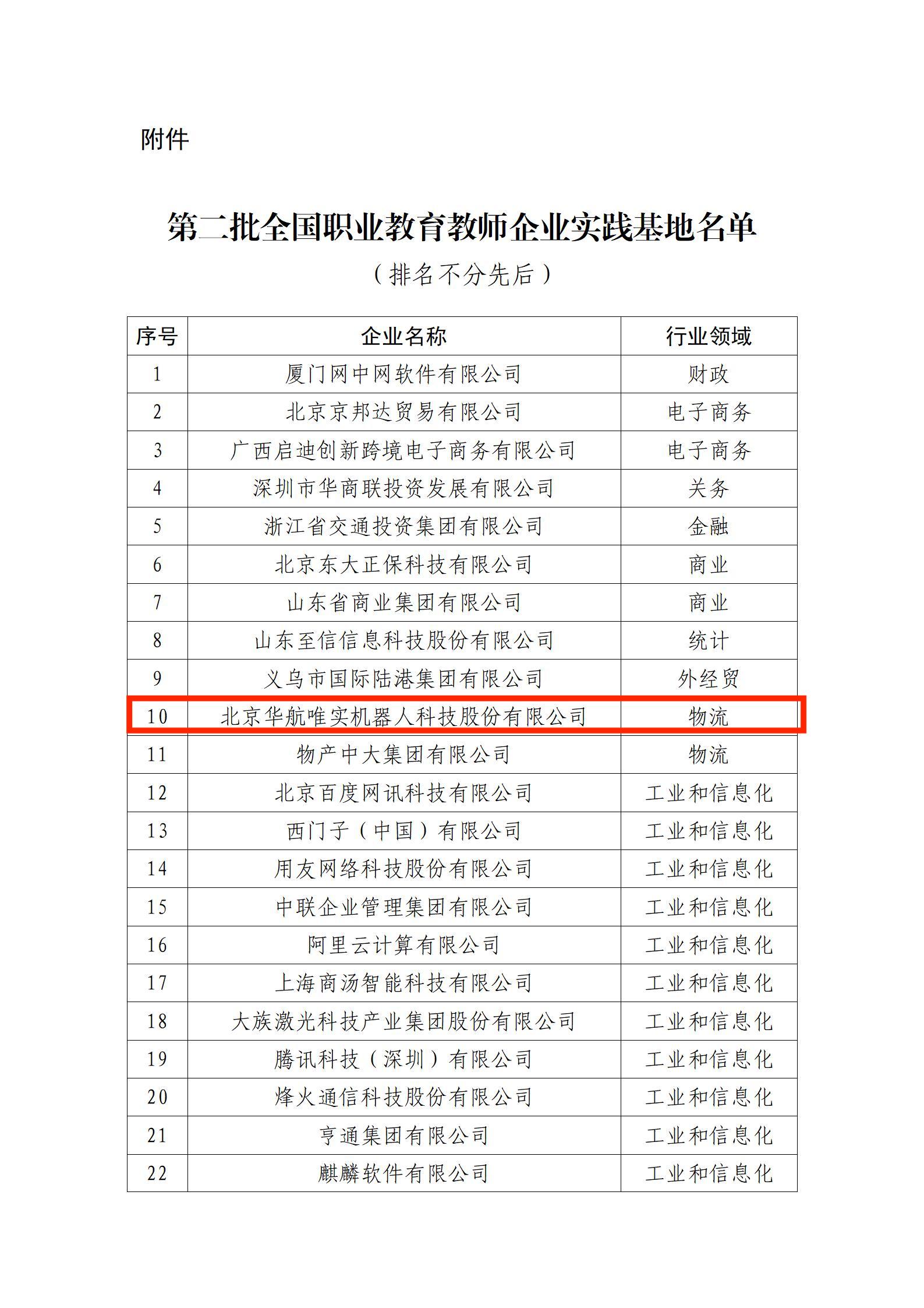 插图2.jpg