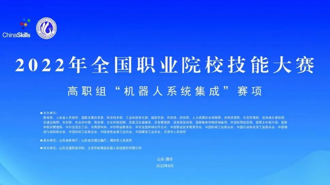 演示文稿1.gif
