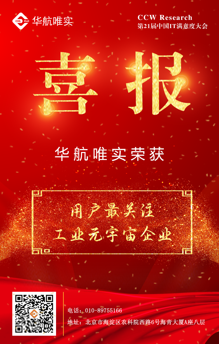 微信图片_20230220101649.png