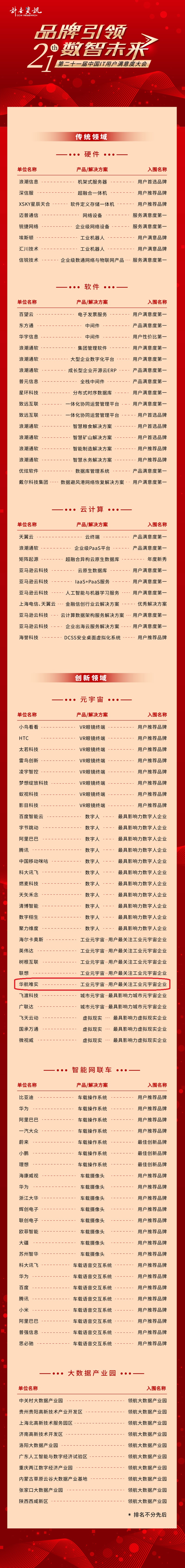 微信图片_20230220101621.jpg