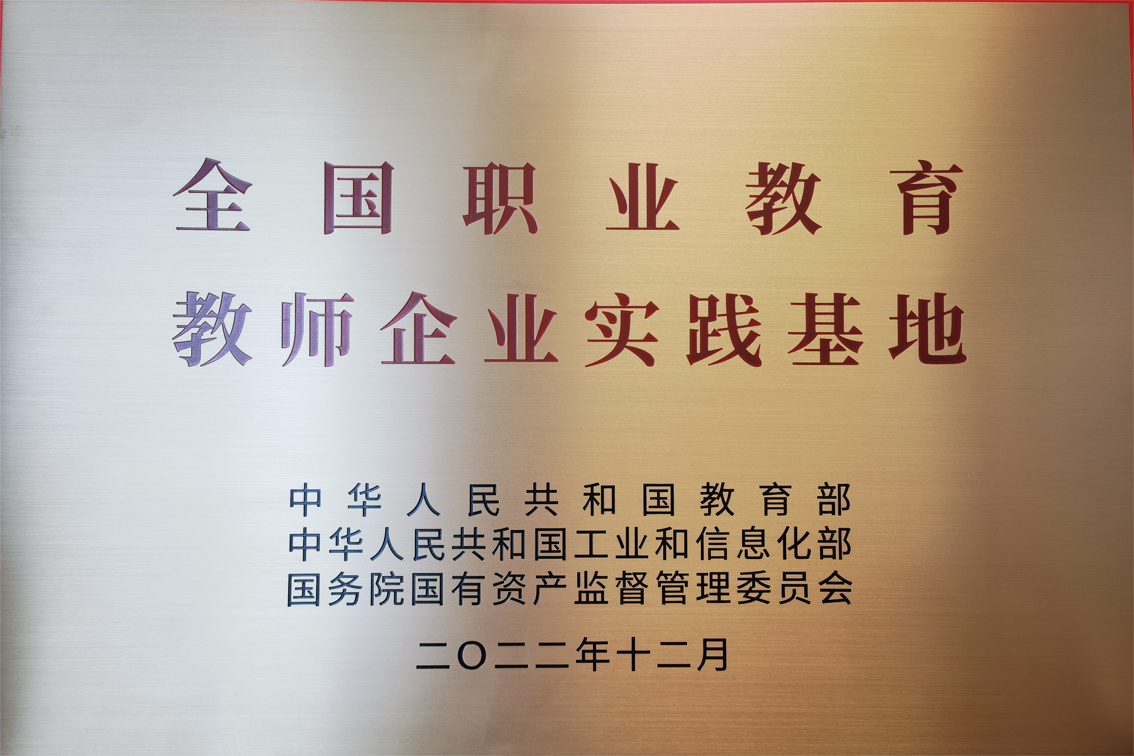 微信图片_20230404145235(1).png